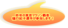 ��N�̓����}���\���e�� ����I�q�I�肪�Q�����܂��I